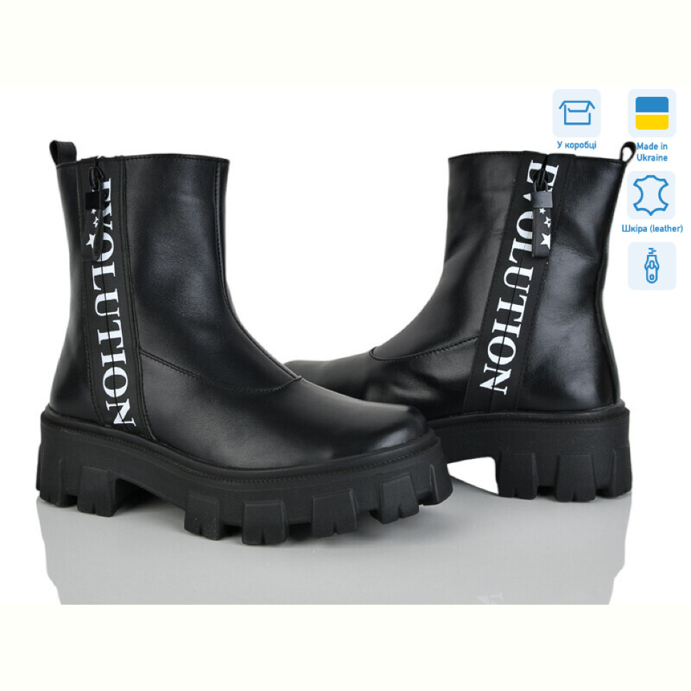 Ботинки Stella A5T