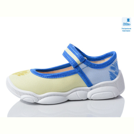 Тапки Prime-Opt Weestep WS-R107850604-WS