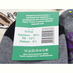 Носки Textile T159 mix