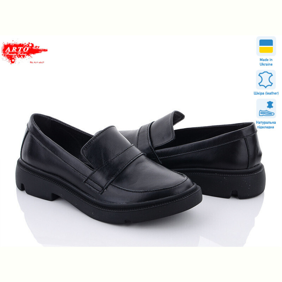 Туфли ARTO 01016 ч.к.