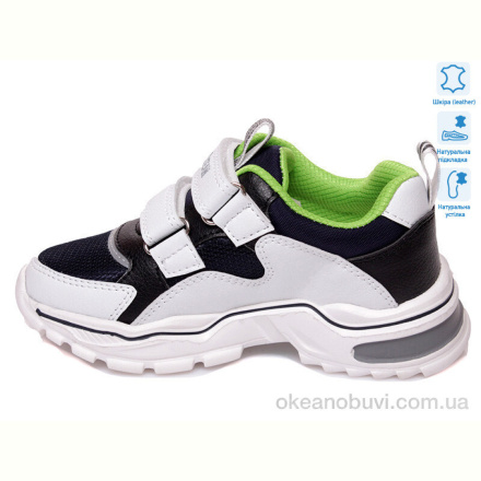 Кроссовки Weestep R200953691 DB