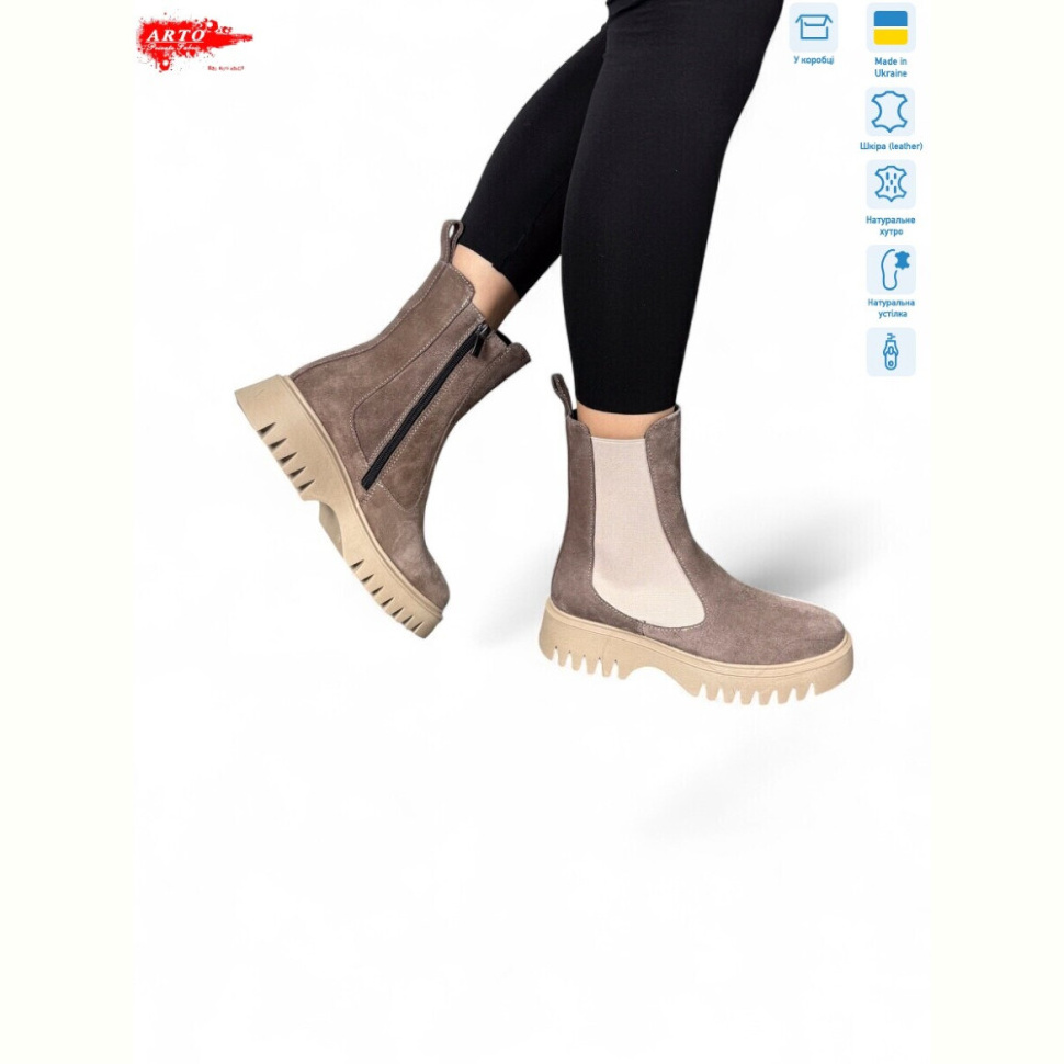 Ботинки ARTO 109 кофе з.