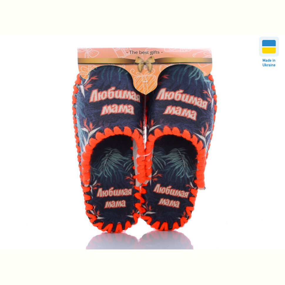 Тапки Active 514