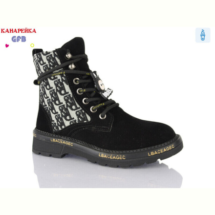 Ботинки GFB-Канарейка A8118-1