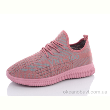 Кроссовки SANLIN 2-0691