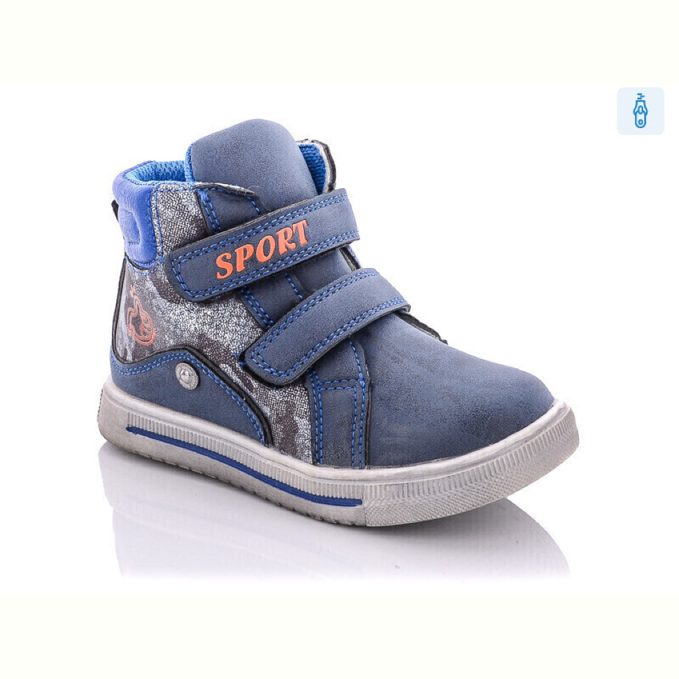 Ботинки Xifa kids XF02-XT70-1L