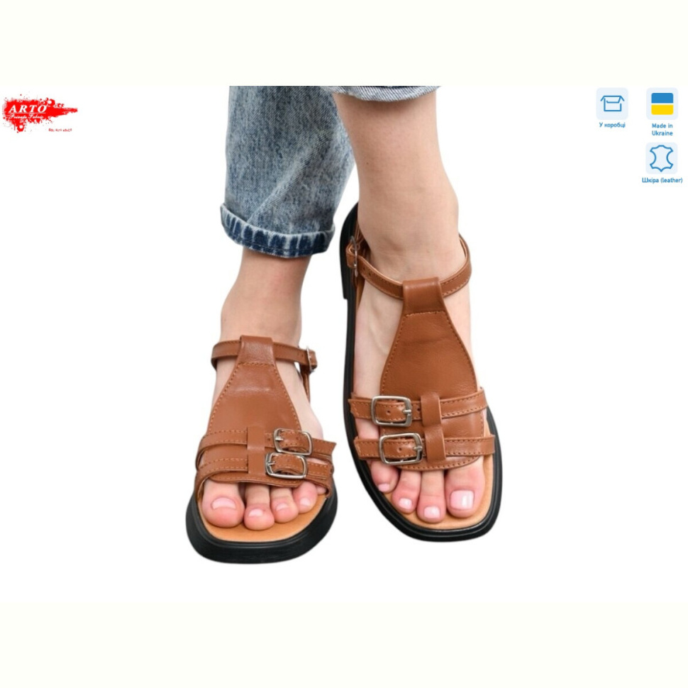 Босоножки ARTO 538 рудий к..