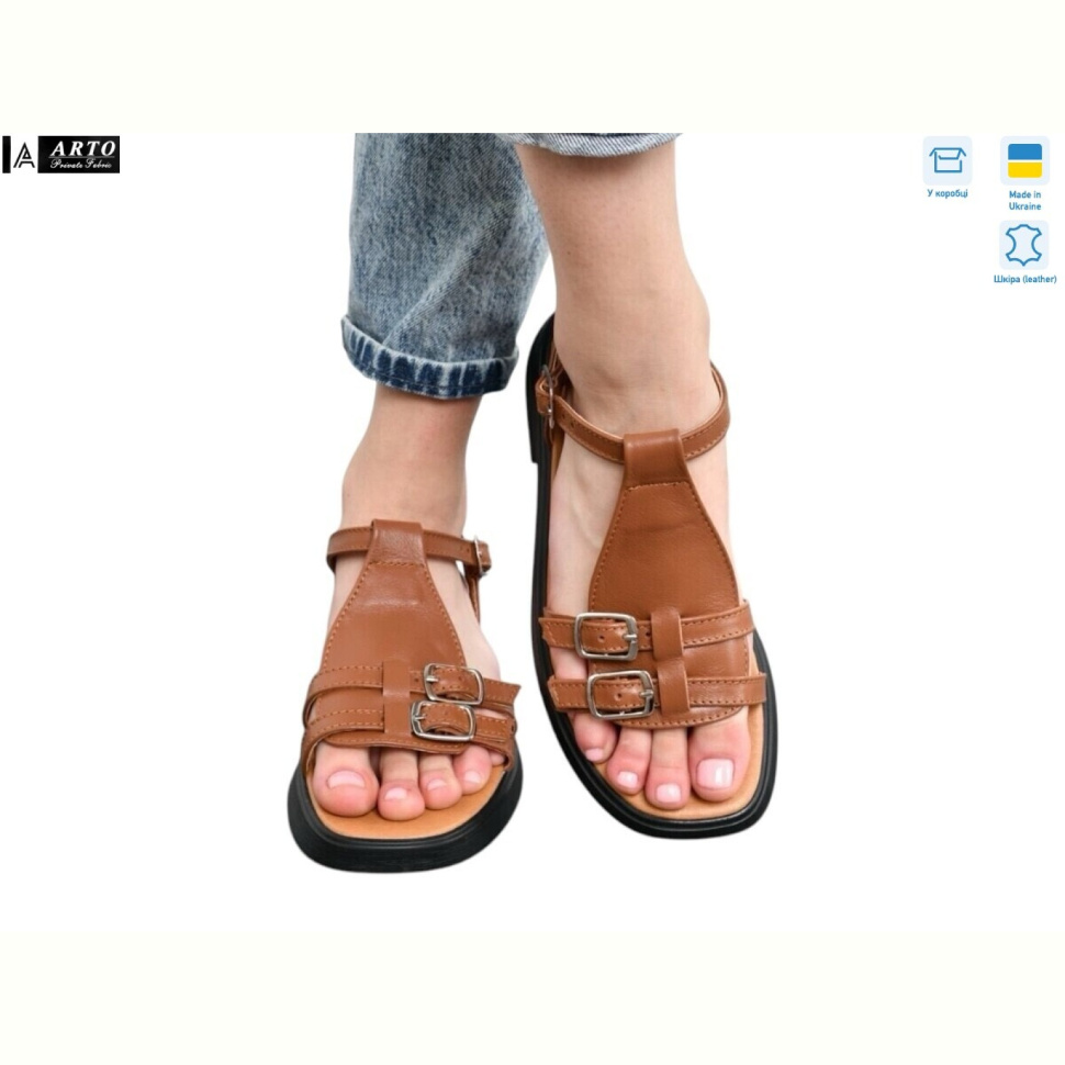 Босоножки ARTO 538 рудий к..