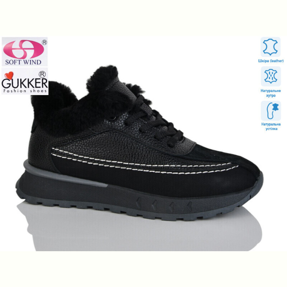 Кроссовки Gukkcr FC8058