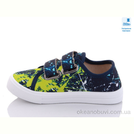 Кеды Prime-Opt Weestep R107850499-WS