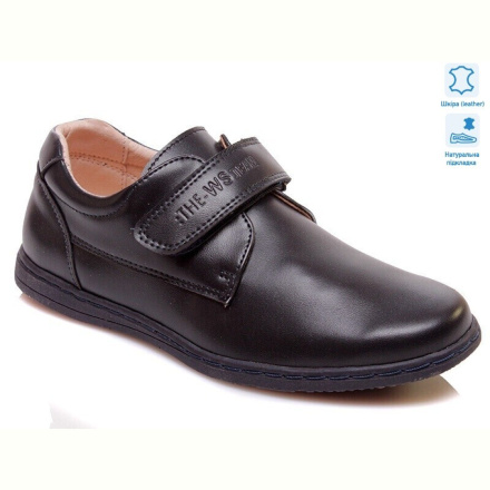 Туфли Prime-Opt Weestep W-R031554016 DB-WS