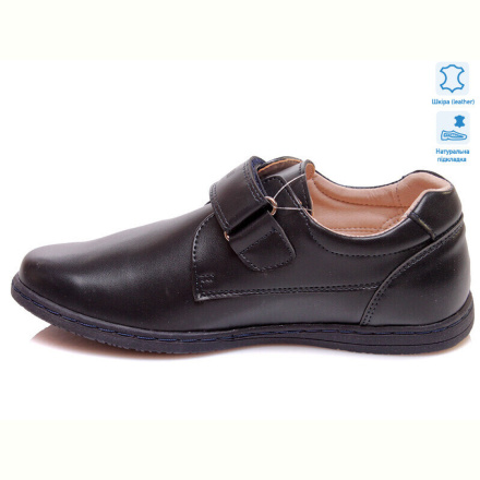 Туфли Prime-Opt Weestep W-R031554016 DB-WS