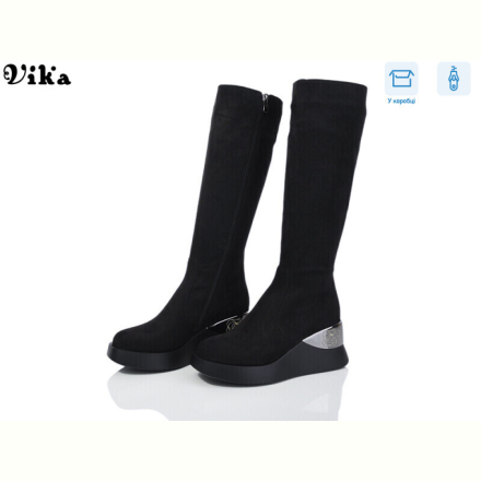 Сапоги Vika T2