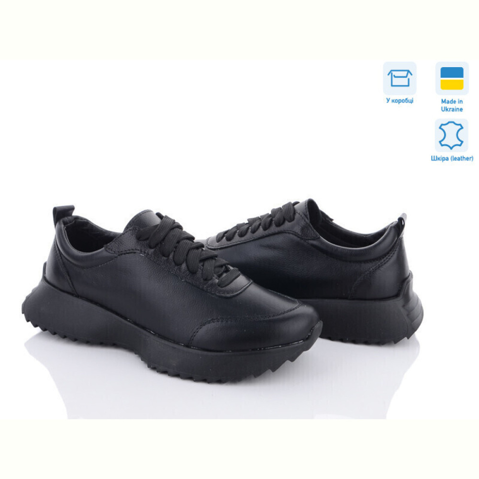 Кроссовки Stella 178-28