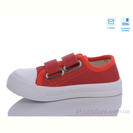 Кеды Weestep R107850547