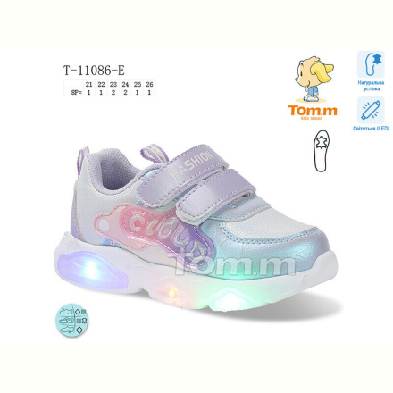 Кроссовки TOM.M T-11086-E LED