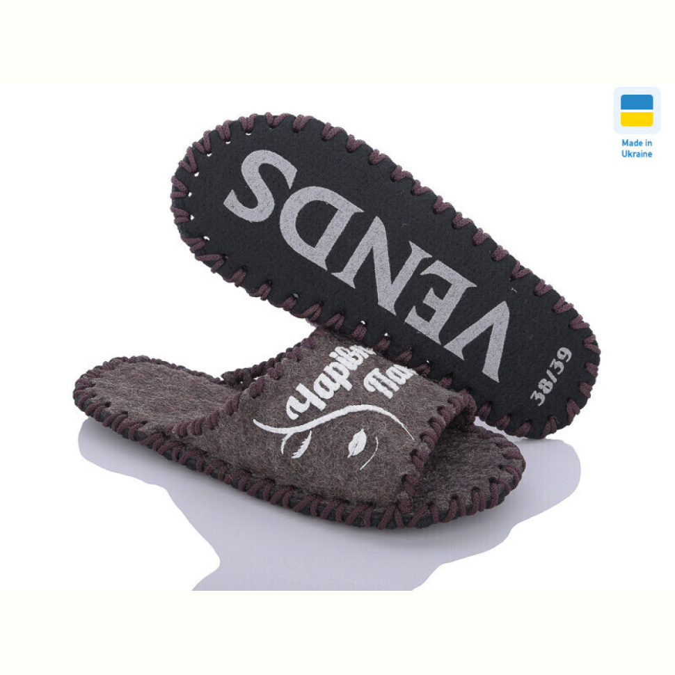 Тапки Active 220W коричневий Тапки Active 220W коричневий