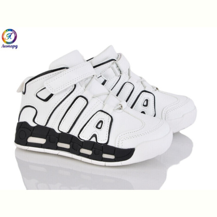 Кроссовки Леопард 77-B10