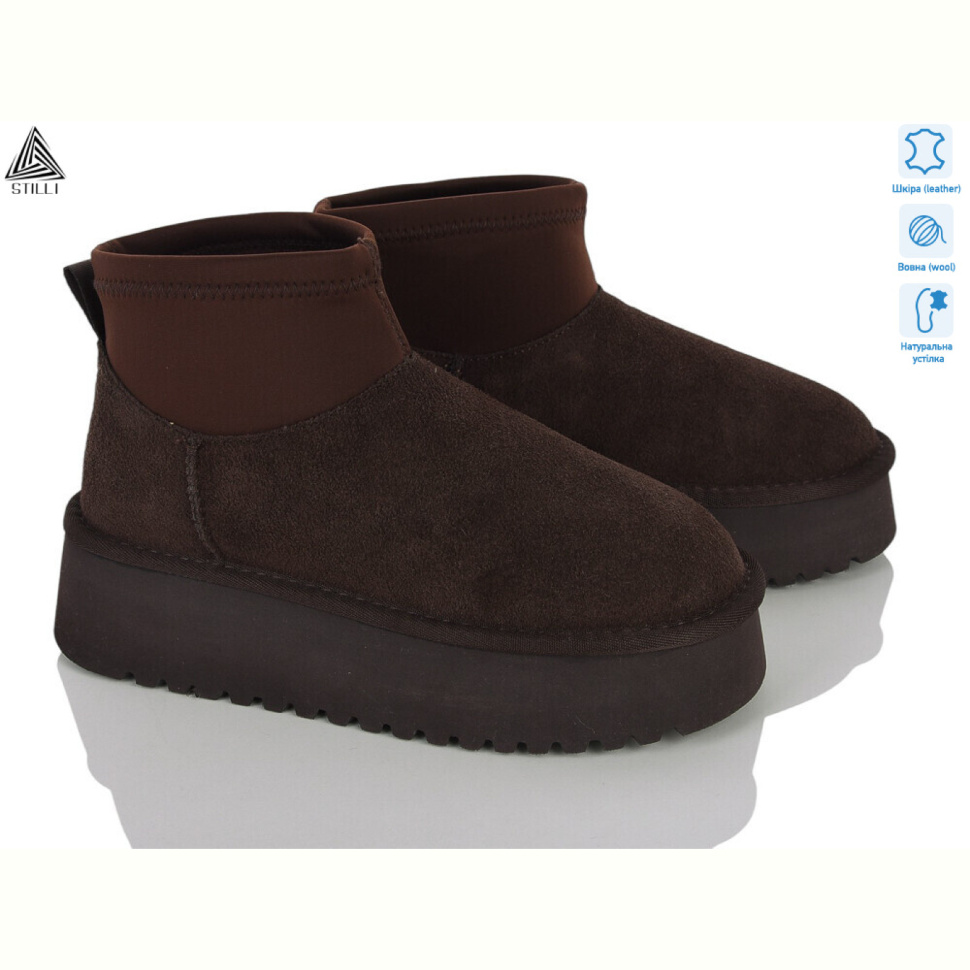 Угги STILLI Group UG330-4 шкіра піна