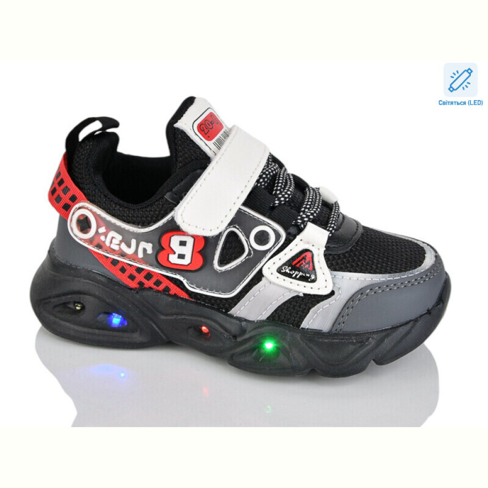 Кроссовки Xifa kids XF01-6071-2 LED