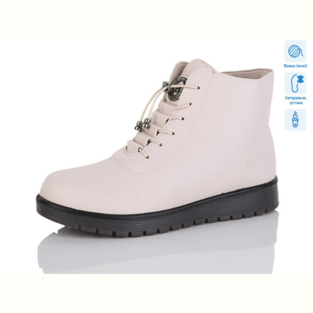 Ботинки Коронате H55-2