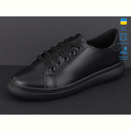 Кроссовки Mermaid 332-1