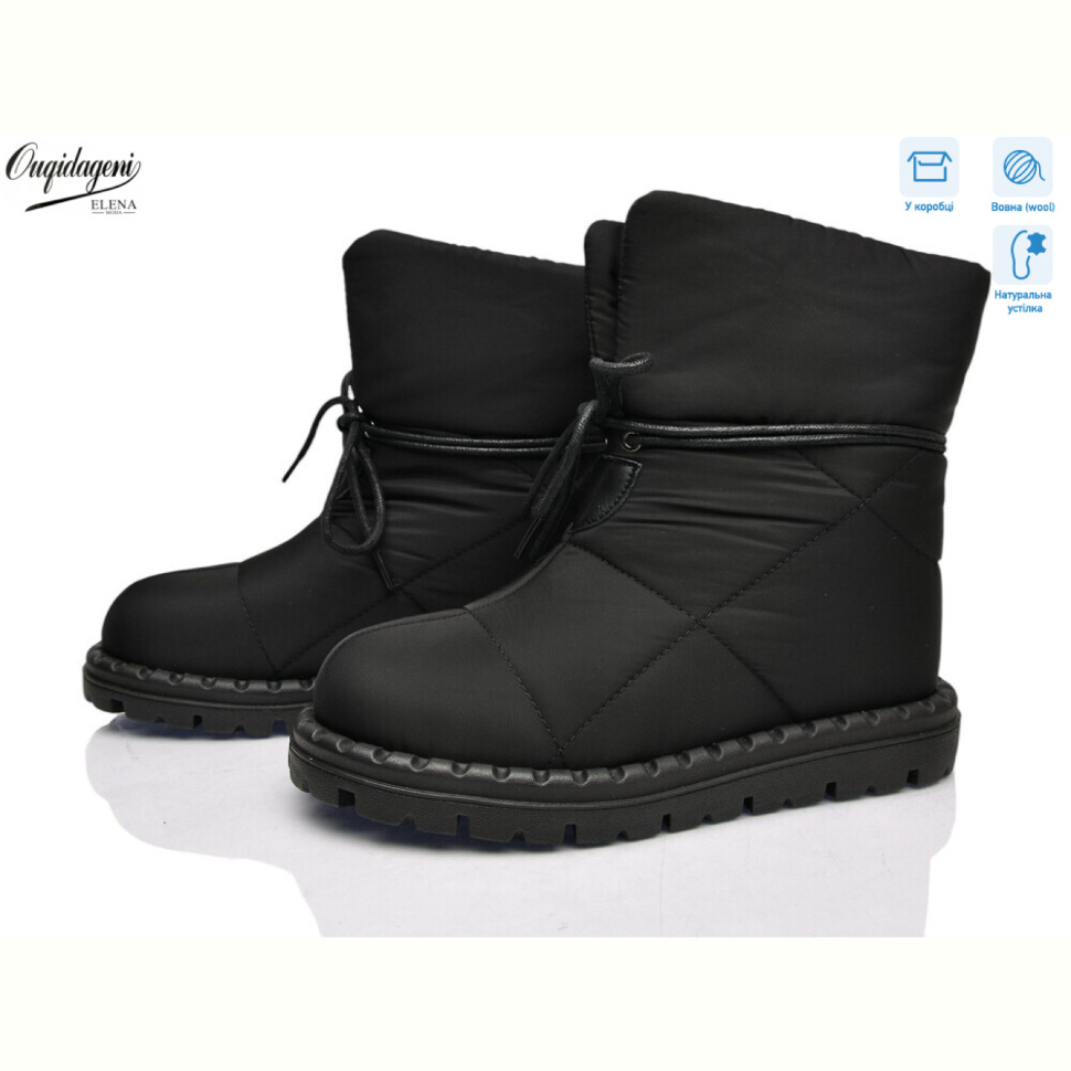 Дутики Dageni D88609-1