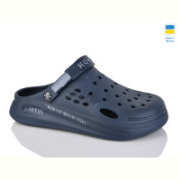 Кроксы Progress Роксол М516-019 синій