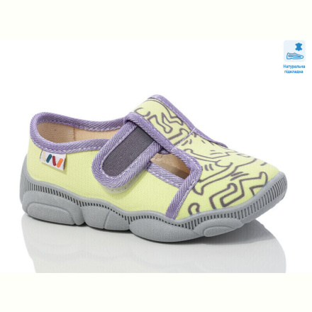 Тапки Prime-Opt Weestep WS-R107850663-WS