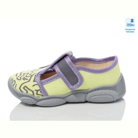 Тапки Prime-Opt Weestep WS-R107850663-WS