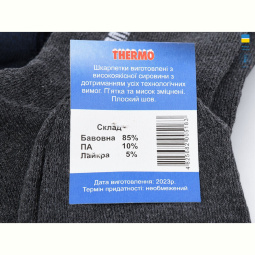 Носки Textile T160 mix