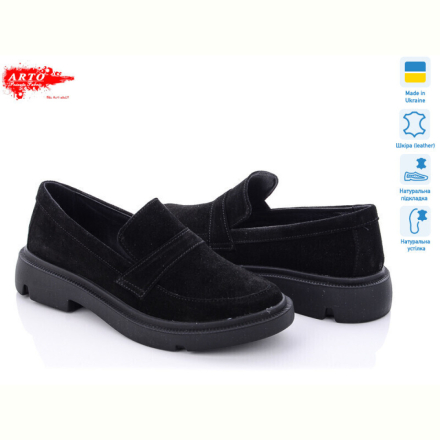 Туфли ARTO 01016 ч.з.