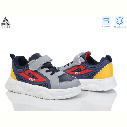 Кроссовки STILLI KIDS TX90-16 шкіра піна