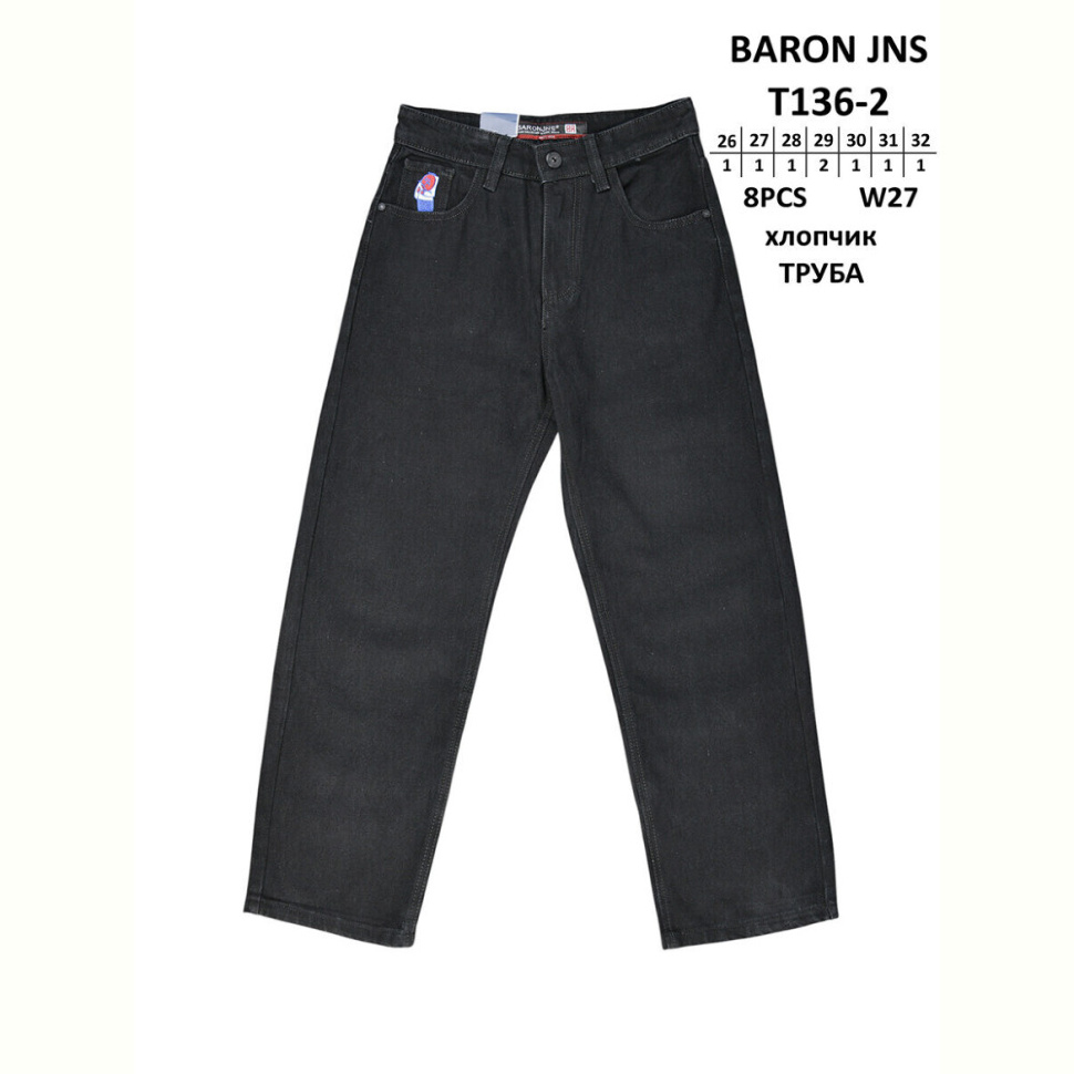 Джинсы Baron T136-2 ТРУБА