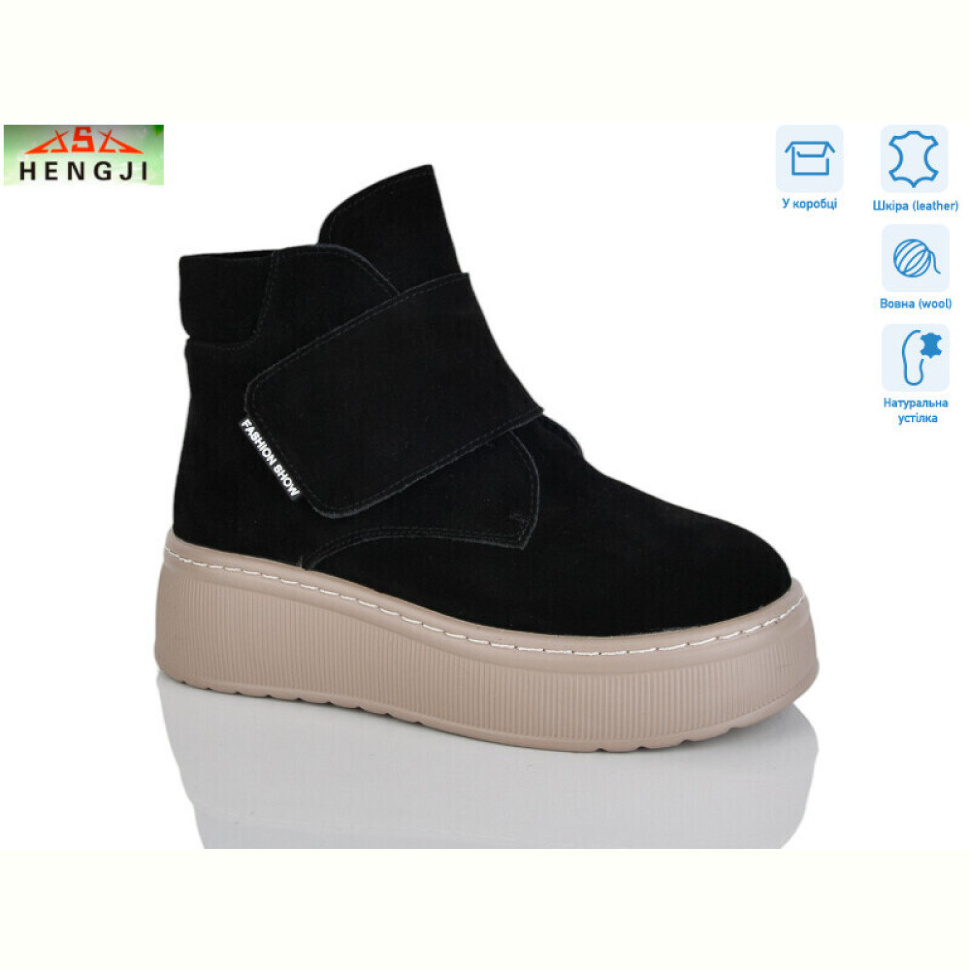 Ботинки HENGJI-ELENA M308-1