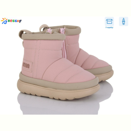 Дутики Bessky-Kellaifeng BM3764-4A