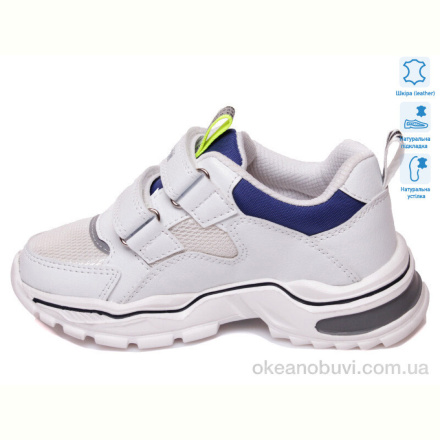 Кроссовки Weestep R200953691 W