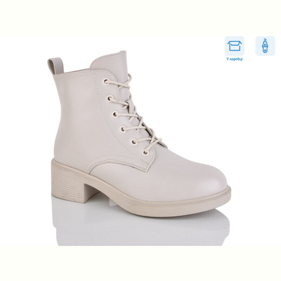 Ботинки Alimama-Girnaive A2660 Ботинки Alimama-Girnaive A2660