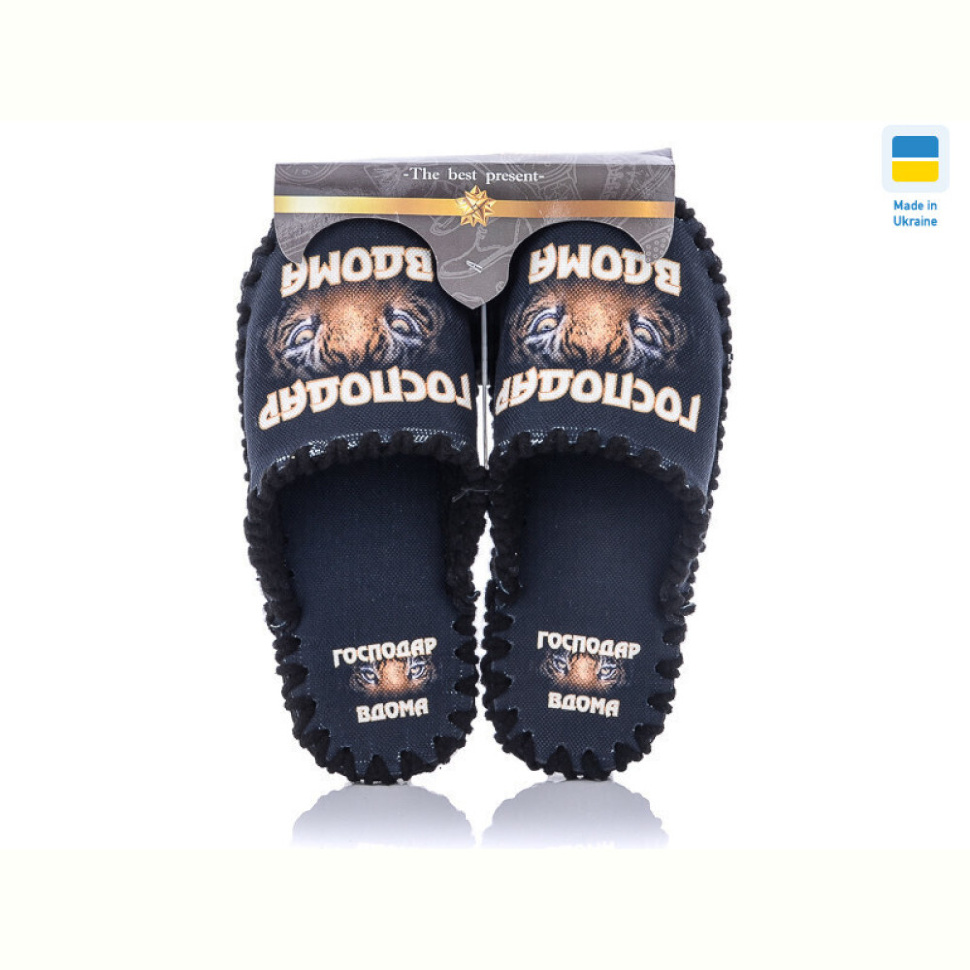 Тапки Active 515