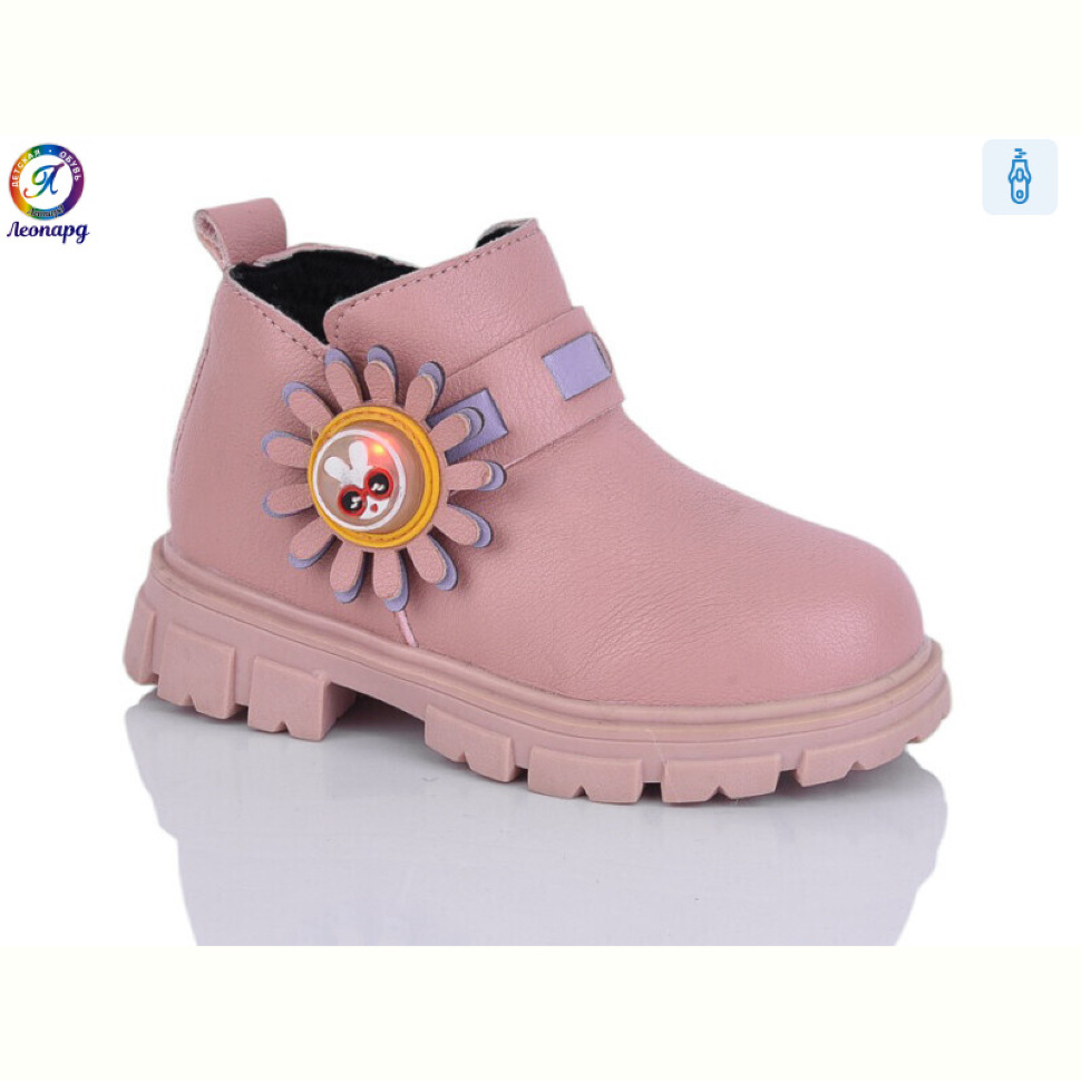 Ботинки Леопард 1-C6 pink