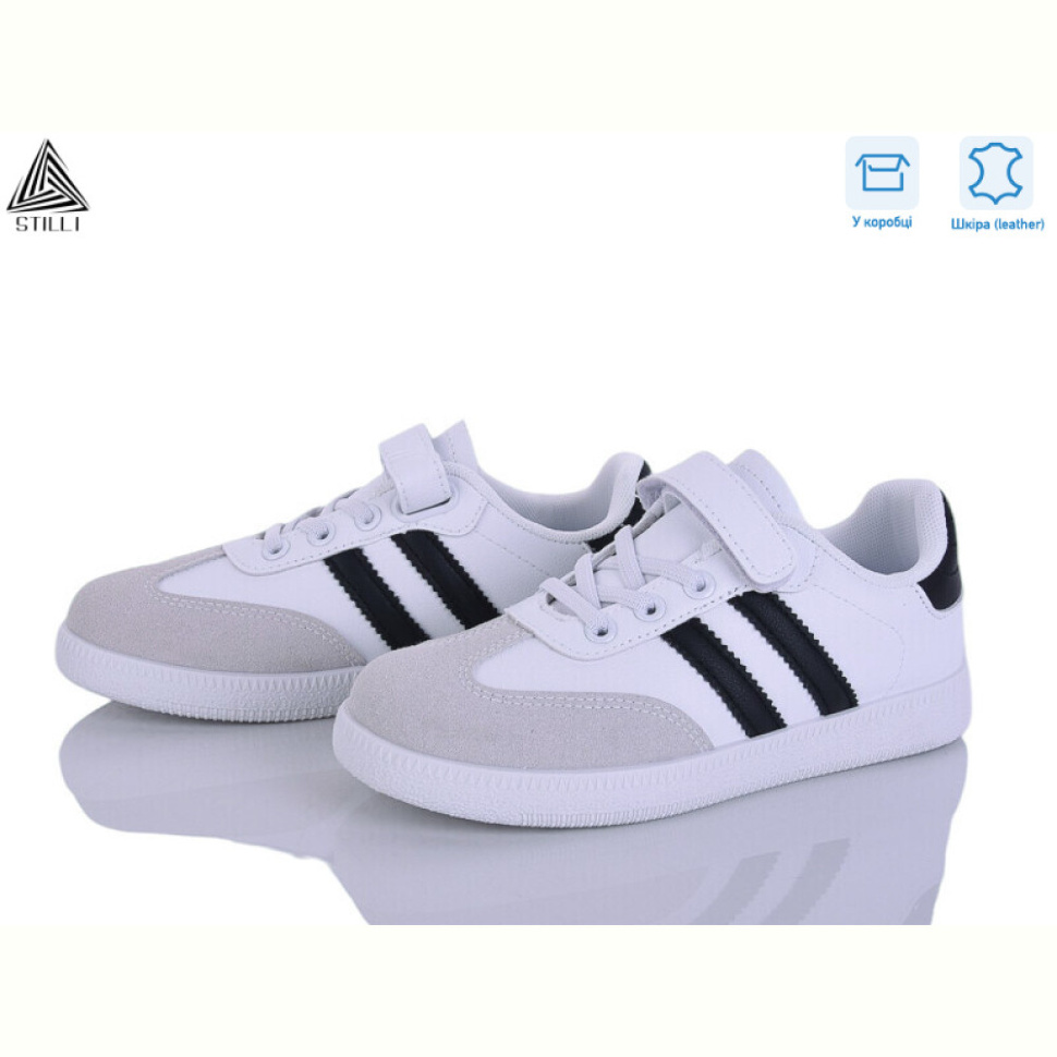 Кроссовки STILLI KIDS XT380-5 шкіра