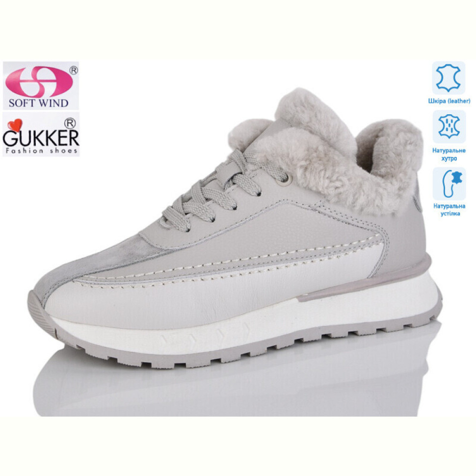 Кроссовки Gukkcr FC8059