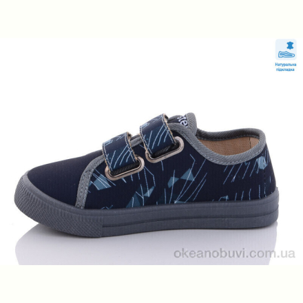 Кеды Prime-Opt Weestep R107850500-WS