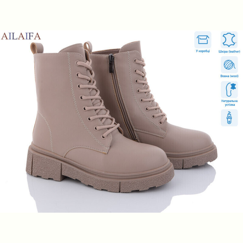 Ботинки Ailaifa 3C20-4 Ботинки Ailaifa 3C20-4