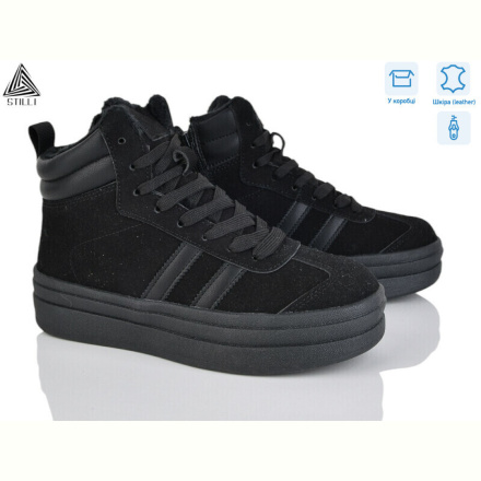 Ботинки STILLI Group WA100-1R шкіра