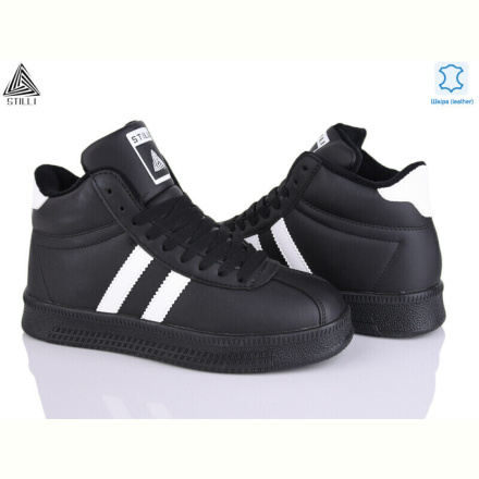 Кроссовки STILLI Group HB980-9 шкіра піна