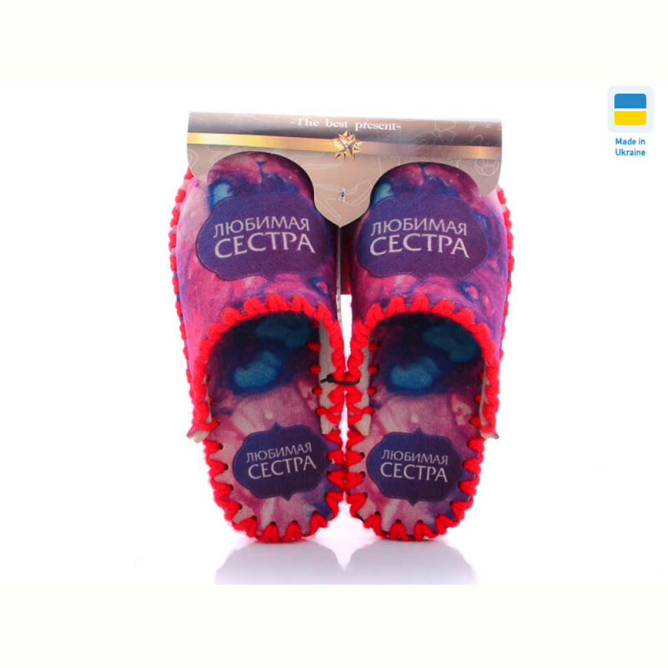 Тапки Active 5-4