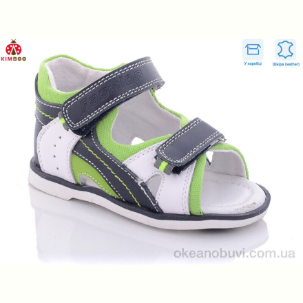 Сандалии KIMBOO 8BJ821H