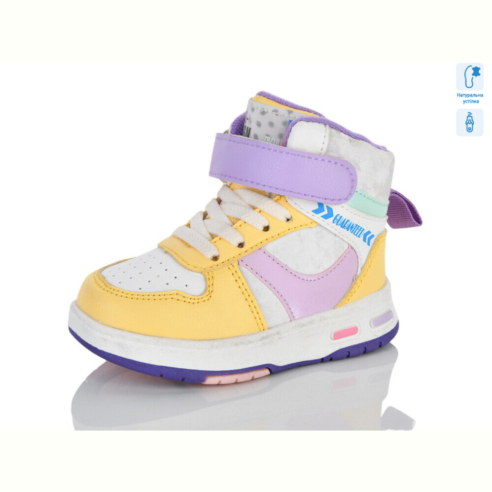 Ботинки Xifa kids XXF03-9935H