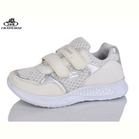 Кроссовки Jibukang SG668 white
